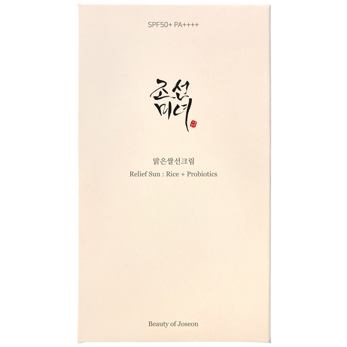 Beauty of Joseon Relief Sun: Rice   Probiotics Set 2 Pack (2 x 50 ml)