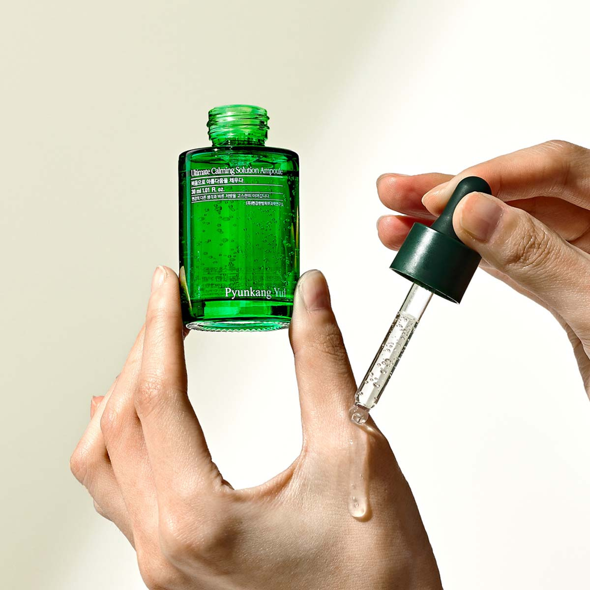 Pyunkang Yul Ultimate Calming Solution Ampoule (30 ml)